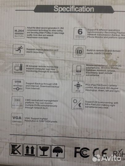 Комплект для видеонаблюдения