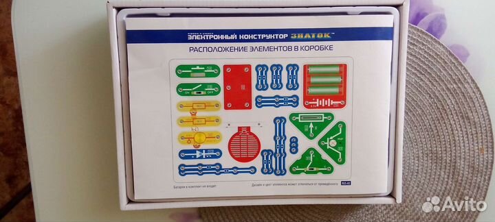 Электронный конструктор