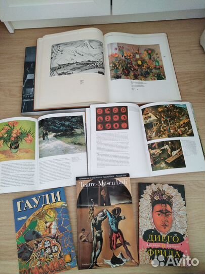 Книги Искусство Гауди Дали Сарьян