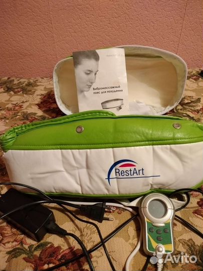 Массажный пояс