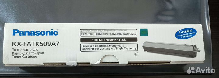 Картридж Panasonic KX-faty508A7, KX-faty509A7