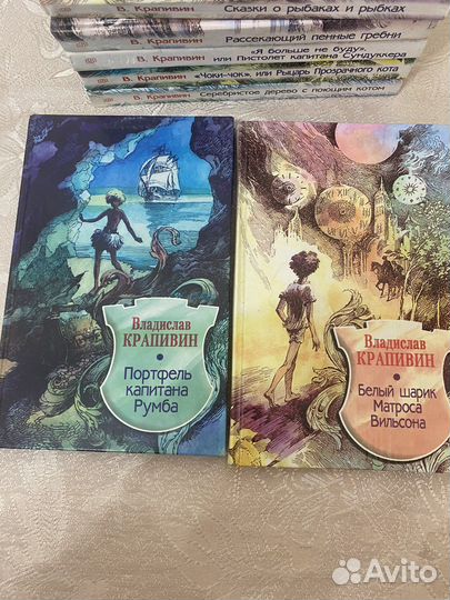 Крапивин В.П.Разные книги
