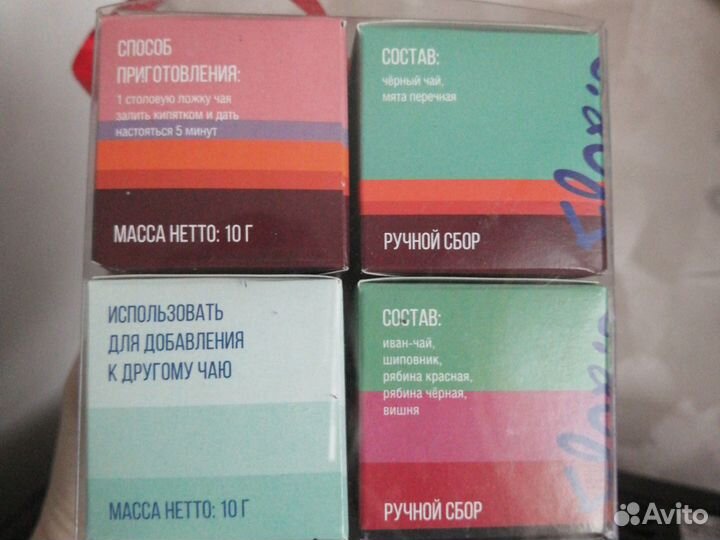 Подарочный набор чая