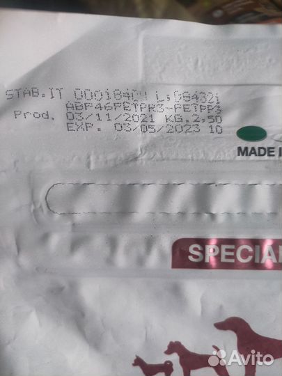 Корм для собак Monge 2.5кг