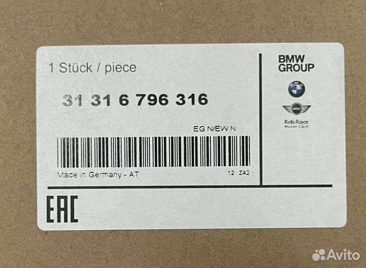 Амортизаторная стойка BMW 31316796316 Правая