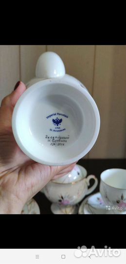 Императорский фарфор набор