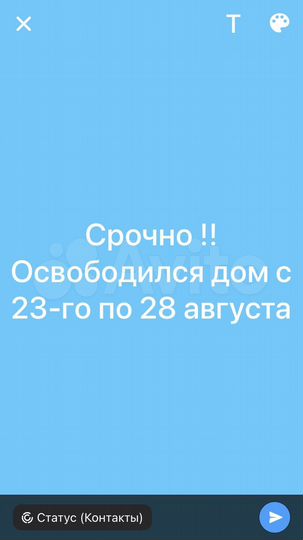 Дом 50 м² на участке 2 сот.