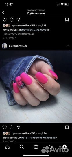Маникюр педикюр