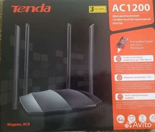 Wifi роутер Tenda AC 8 1200