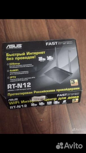 Продам роутер asus rt-n12
