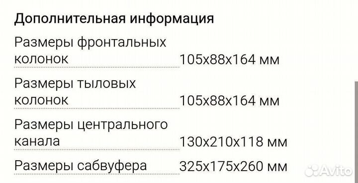 Активная 5.1-акустика Microlab X23