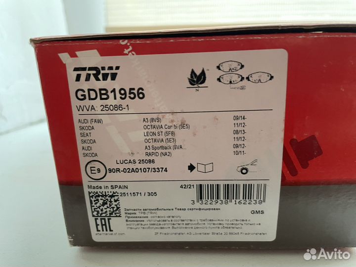 Коллодки с датчиком износа на Skoda, Volkswagen