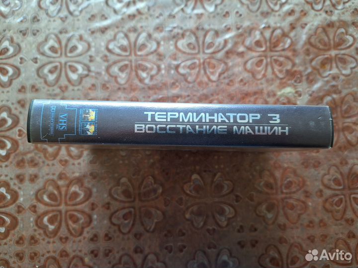 Видеокассета Терминатор 3