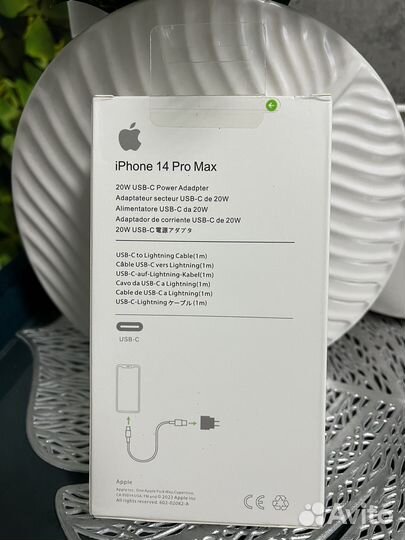 Зарядка для iPhone 20w комплект