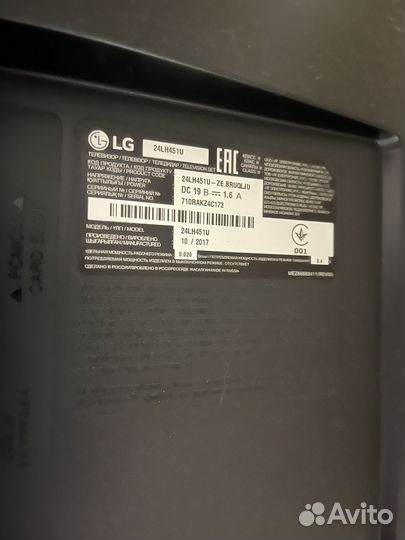 Телевизор lg