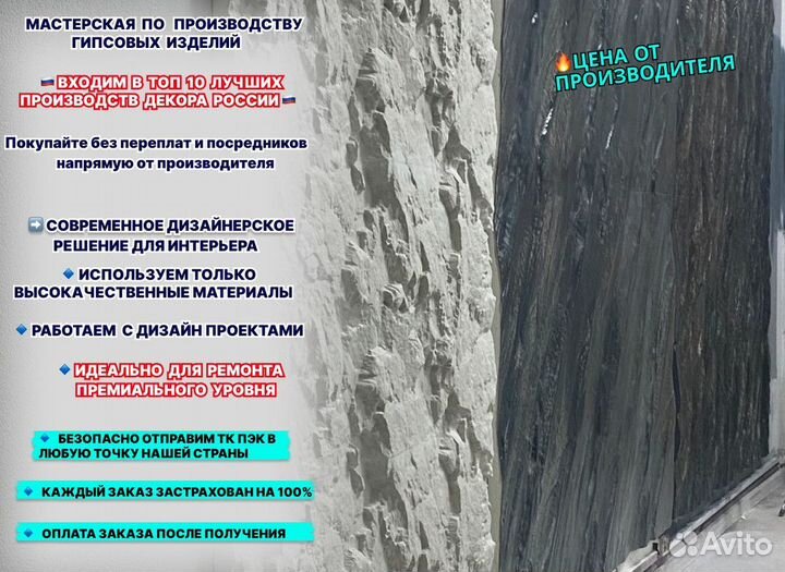 Изделия из гипса, рамки и уголки с молдингами