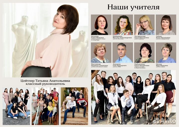 Выпускные альбомы для школ и детских садов