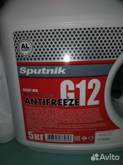 Антифриз g12 5 Л Готовый красный -40