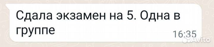 Преподаватель-методист английского языка