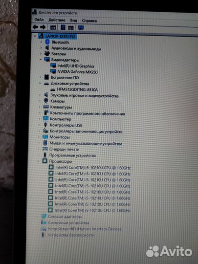 Игровой Aser i5-10210U/8gb/512gb/MX250
