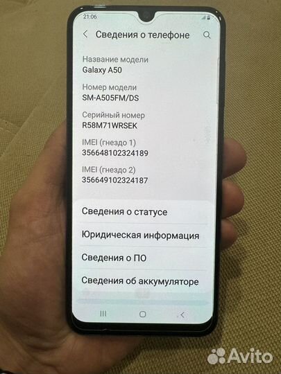 Samsung Galaxy A50, 6/128 ГБ