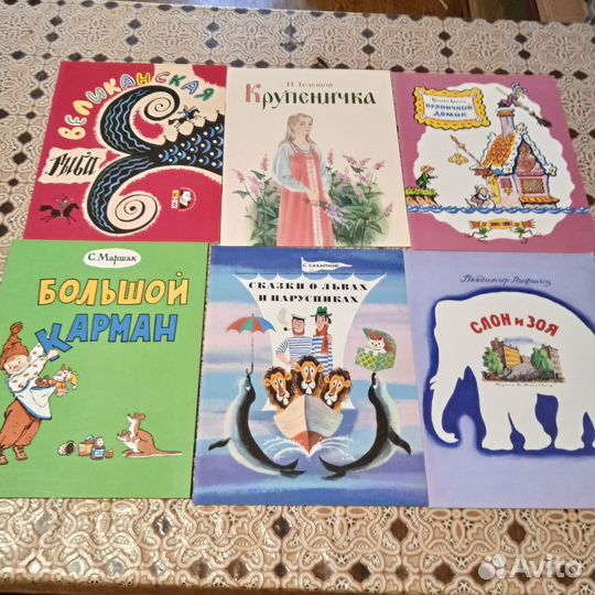 Тонкие книги изд-ва Мелик-Пашаев и Облака