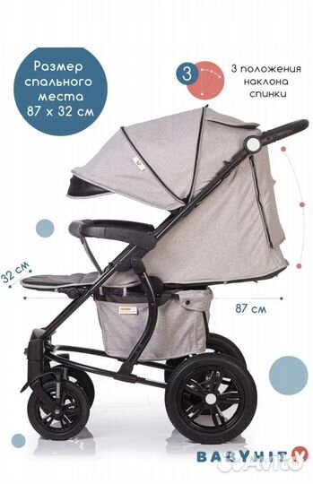Прогулочная коляска Tribute Babyhit