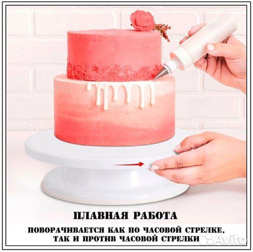 Тортница на ножке