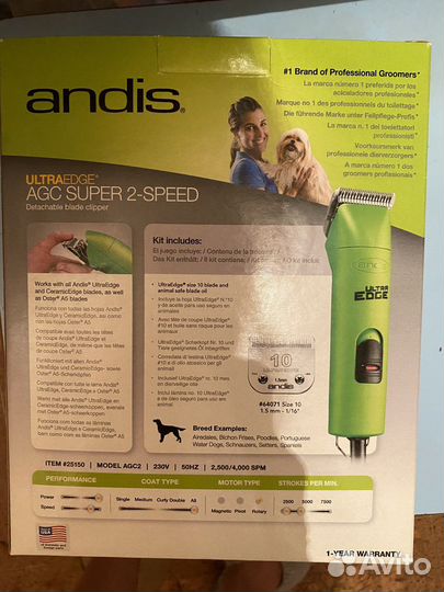 Машинка для стрижки животных Andis AGS