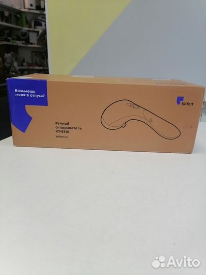 Ручной отпариватель KitFort KT-9116