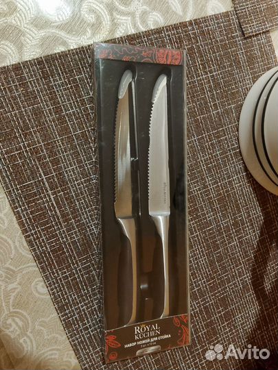 Кухонные ножи