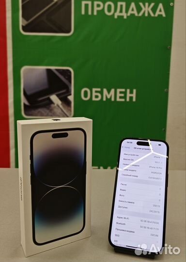 iPhone 14 Pro, 256 ГБ