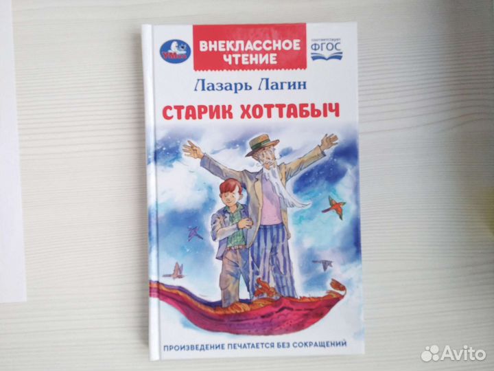 Тайна третьей планеты