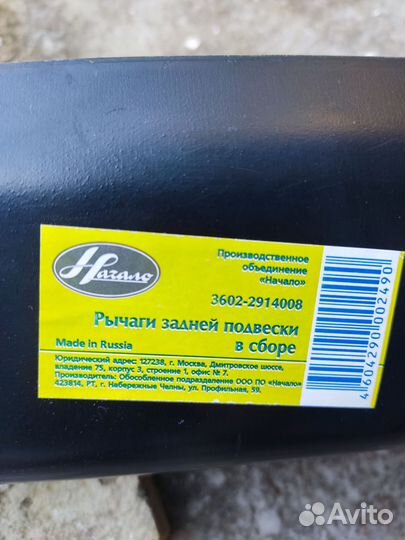 Балка задняя Ваз 2170(Приора),2108-2110-2114 Новая