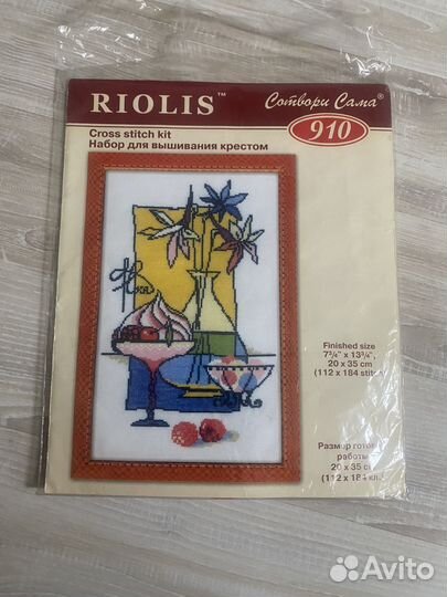 Схема для вышивания остатки от набора