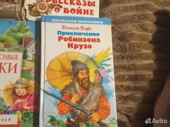 Книги для детей и подростков