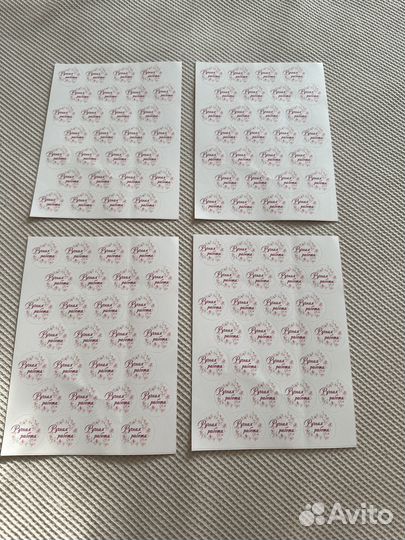 Наклейки Ручная Работа Круглые 118 шт