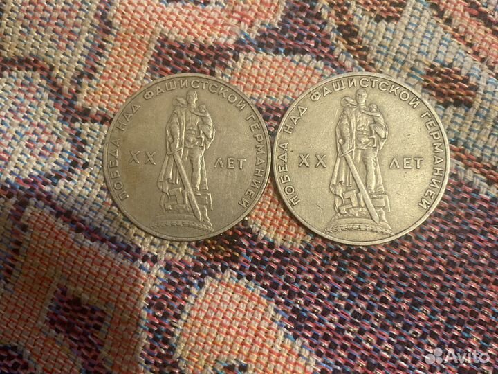 1 один рубль 1965 год