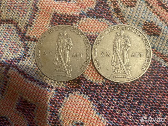 1 один рубль 1965 год