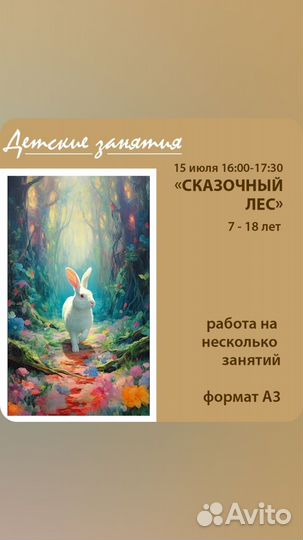 Мастер-класс по рисованию, уроки рисования