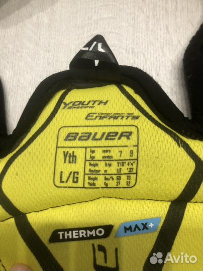 Нагрудник хоккейный