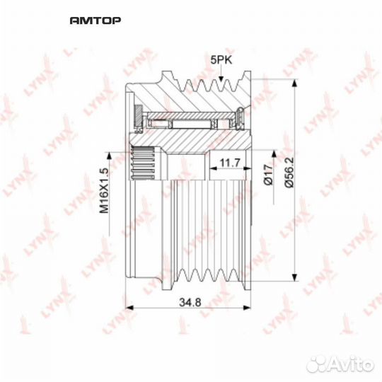 Lynxauto PA1012 Муфта свободного хода генератора