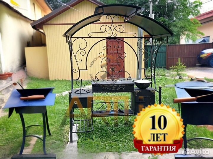 Мангал с крышей / в Наличии