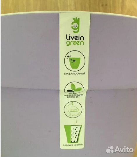 Горшок для цветов Протея Лаванда 6 л Фиджи 1.6 л