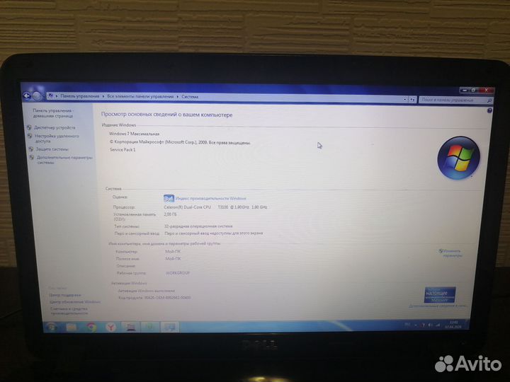 Ноутбук Dell vostro