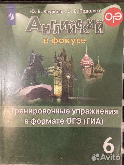 Учебные пособия
