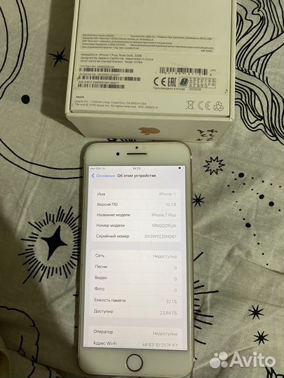 Телефон iPhone 7 plus