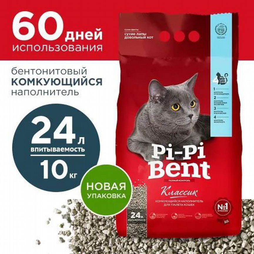 Наполнитель Pi-Pi-Bent Классик, 10кг (24л)