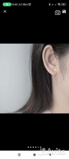 Серьги 