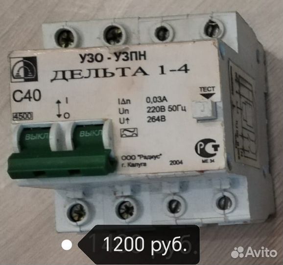 Удлинители. Автоматы